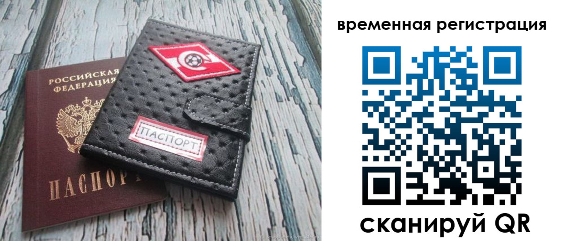форма 3 в Бокситогорске