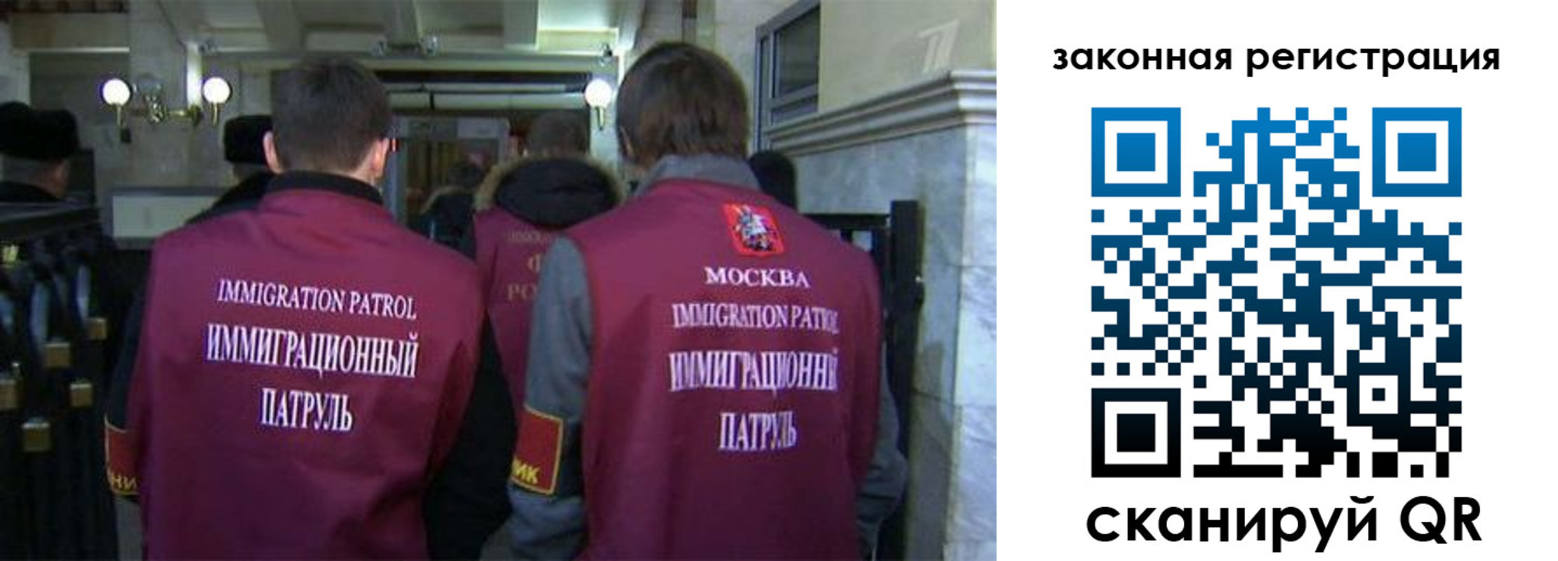 миграционный учет в Бокситогорске