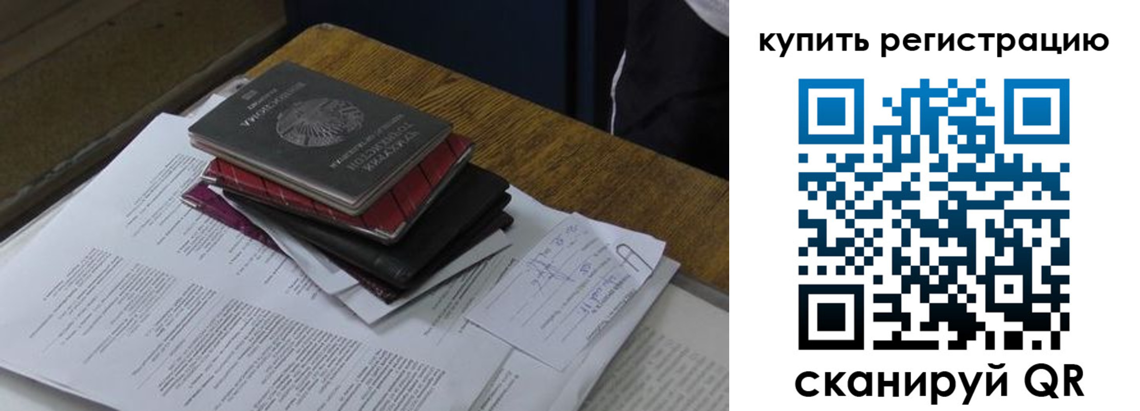 временная регистрация в квартире в Бокситогорске