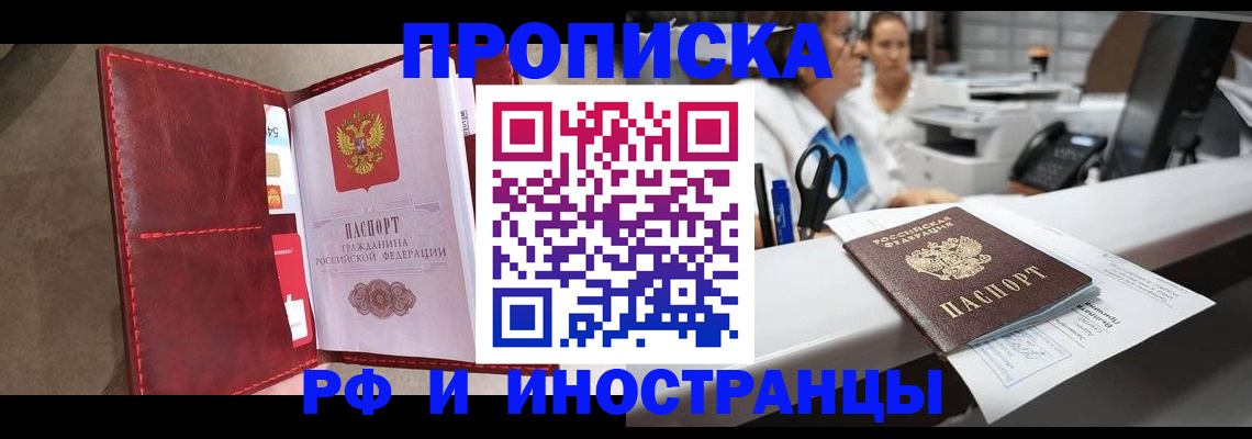 миграционный учет в Бокситогорске