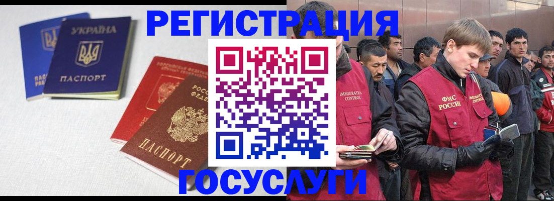 где прописаться в Бокситогорске